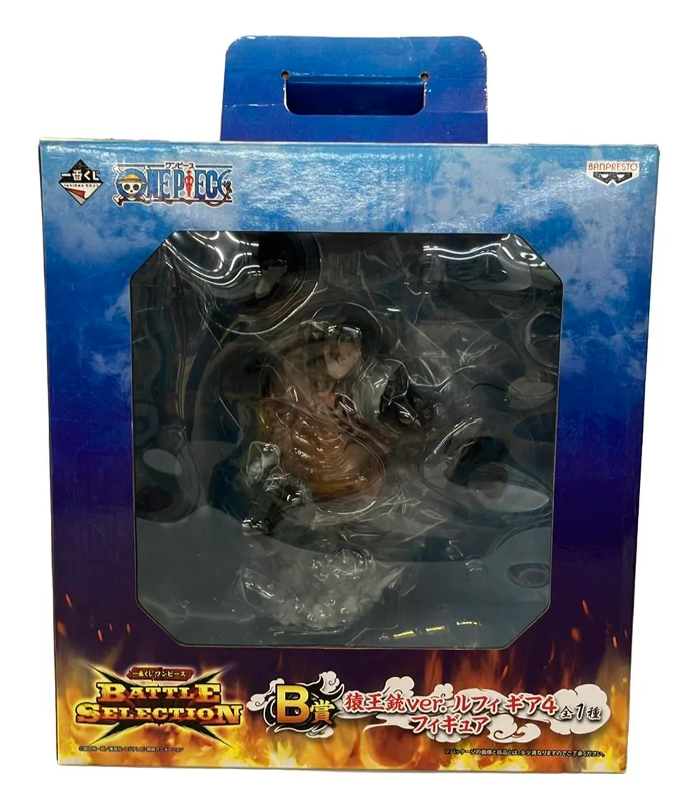 中古】[FIG] ワンピースアーカイブコレクション モンキー・D・ルフィ