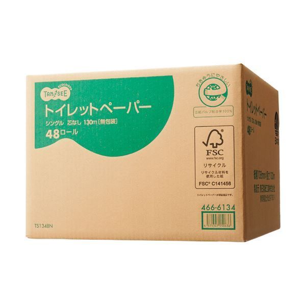 TANOSEE トイレットペーパー 無包装 シングル 芯なし 130 m 480ロール 48ロール 10ケース