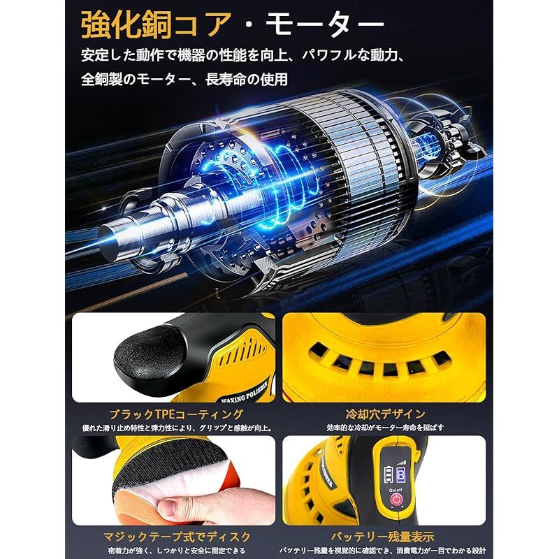 ダブルアクション ポリッシャー 125 mm 六段変速 磨き 錆落 艶出