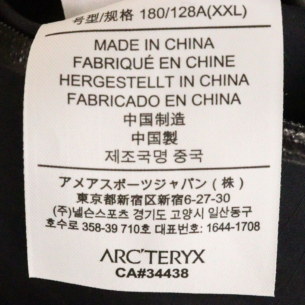 ゼータ ナイロンジャケット