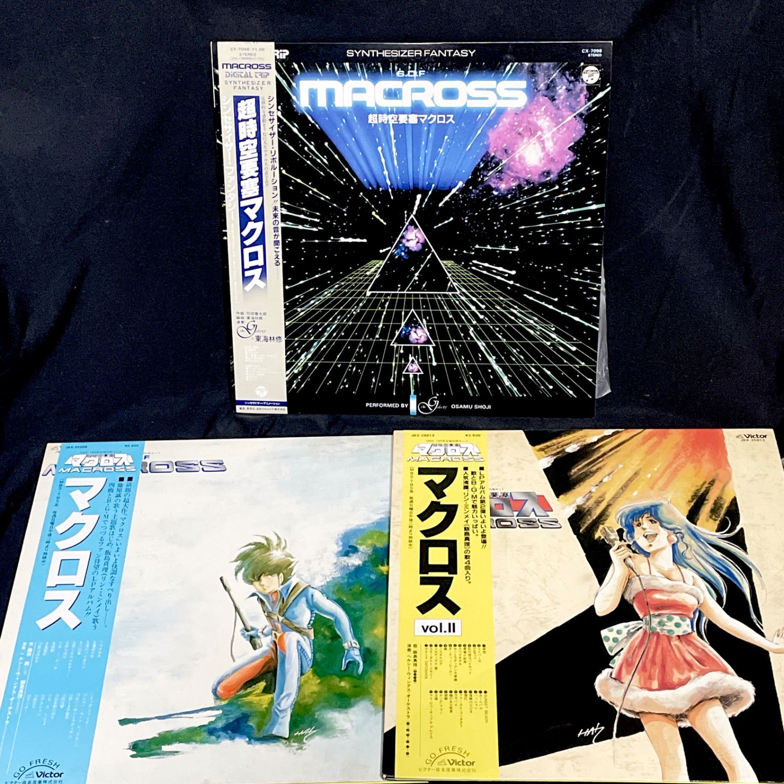 ジャンクLP セット 】 アニメソング 15枚 / レコード まとめ売り