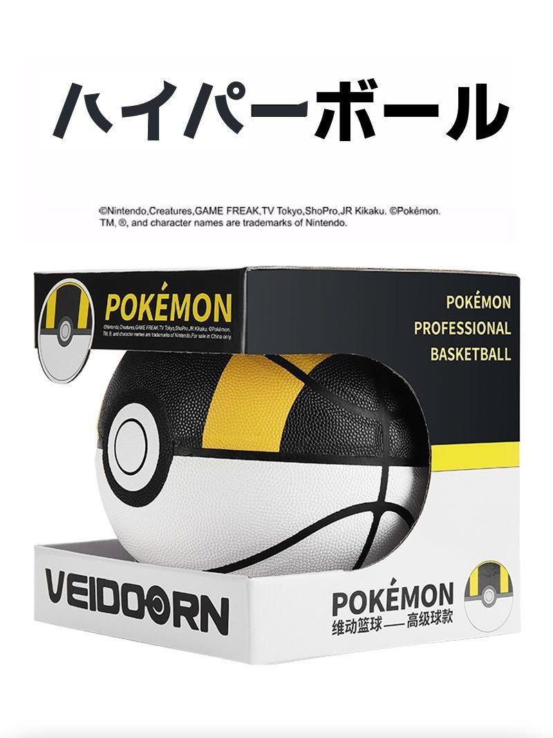 海外限定 バスケットボール ポケモン公式コラボ商品 ７号球 ポンプ付き