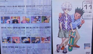 HUNTER × HUNTER R SP3 ドラマCD ◆竹内順子・三橋加奈子 CD HUNTER × HUNTER R SP3 ドラマCD ◇ 竹内順子(ゴン)・三橋
