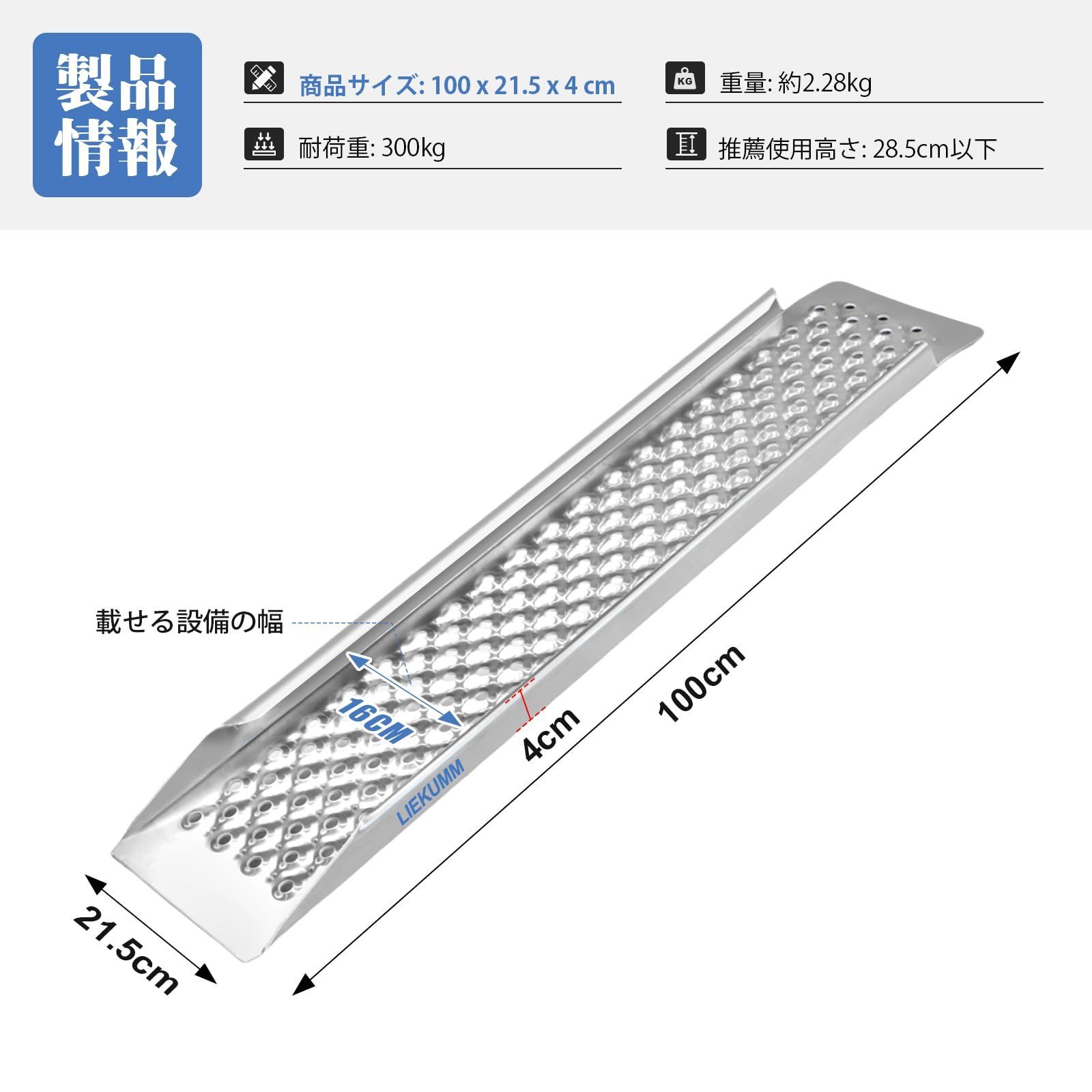 バイク 自転車 アルミ ラダー スロープ 長さ120cm 300kg 1本 Amazon.co.jp: HSINRAMP バイク スロープ 長さ120cm*外幅30cm 耐