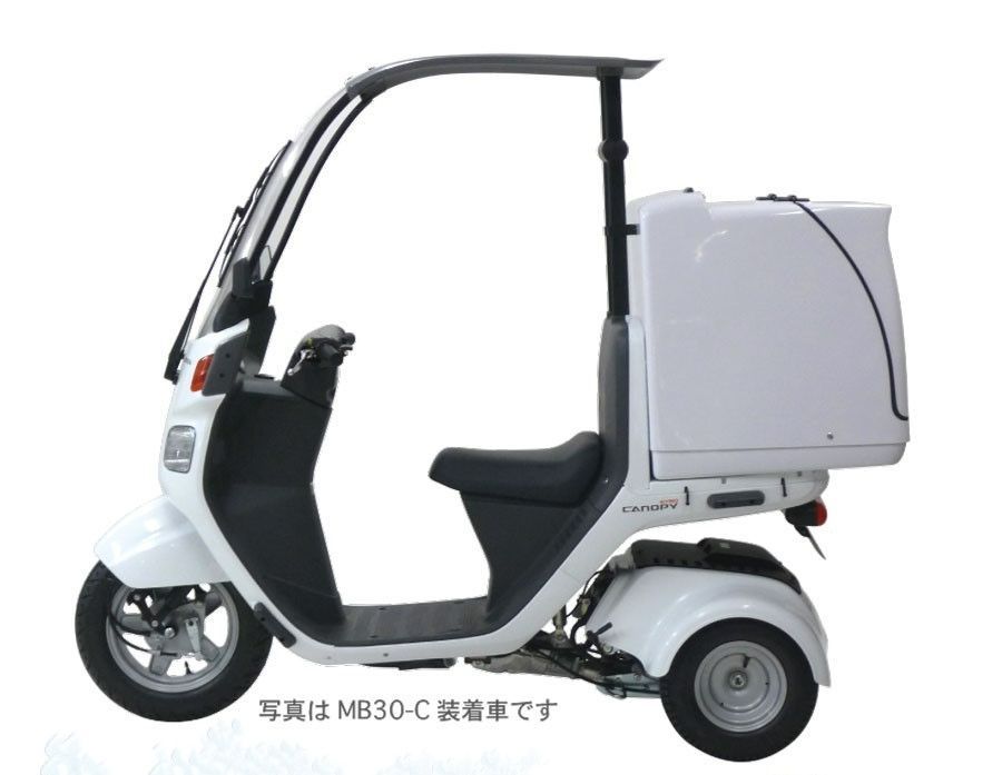リヤBOX MB30 バイク ジャイロキャノピー ギア 大容量 デリバリー