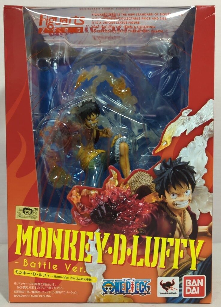 バンダイ フィギュアーツZERO ワンピース モンキー・D・ルフィ