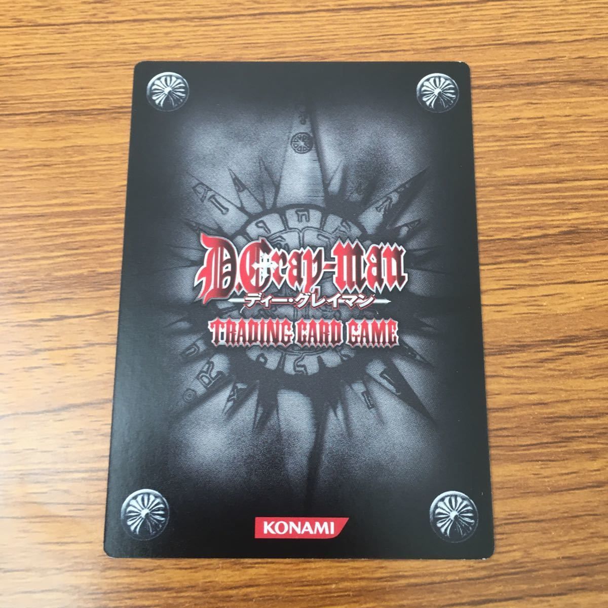 亜55 カード トレカ まとめ KONAMI Dグレ ディー グレイマン D Gray