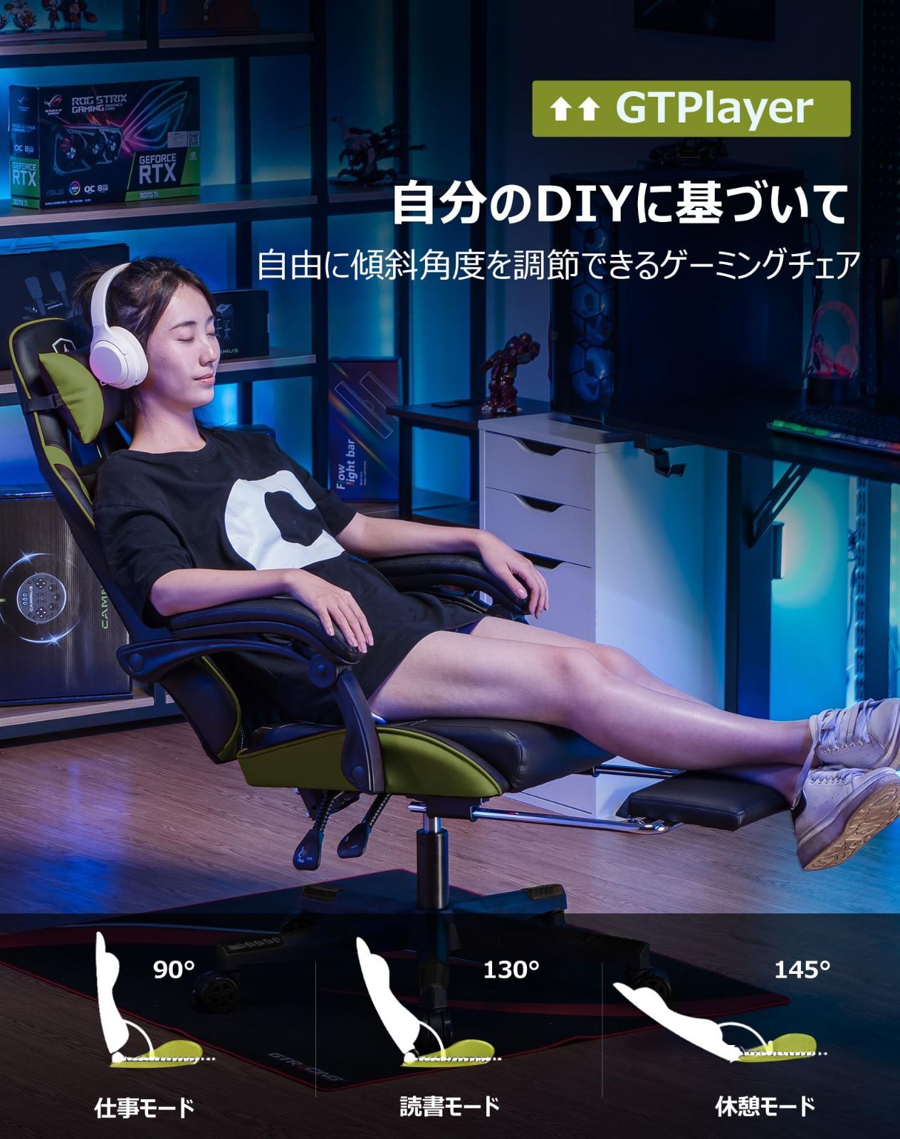 デスクチェア ランバーサポート
