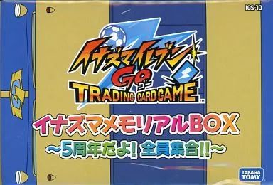 中古】トレカ イナズマイレブンGO TCG イナズマメモリアルBOX 5周年だ