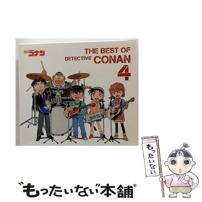 未使用・未開封品)名探偵コナン テーマ曲集4~THE BEST OF DETECTIVE