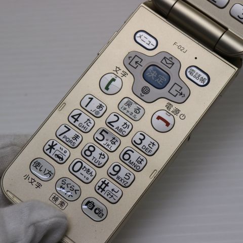 F-02J らくらくホン ゴールド ガラケー DoCoMo 富士通 本体 白ロム 土日祝発送OK 05000