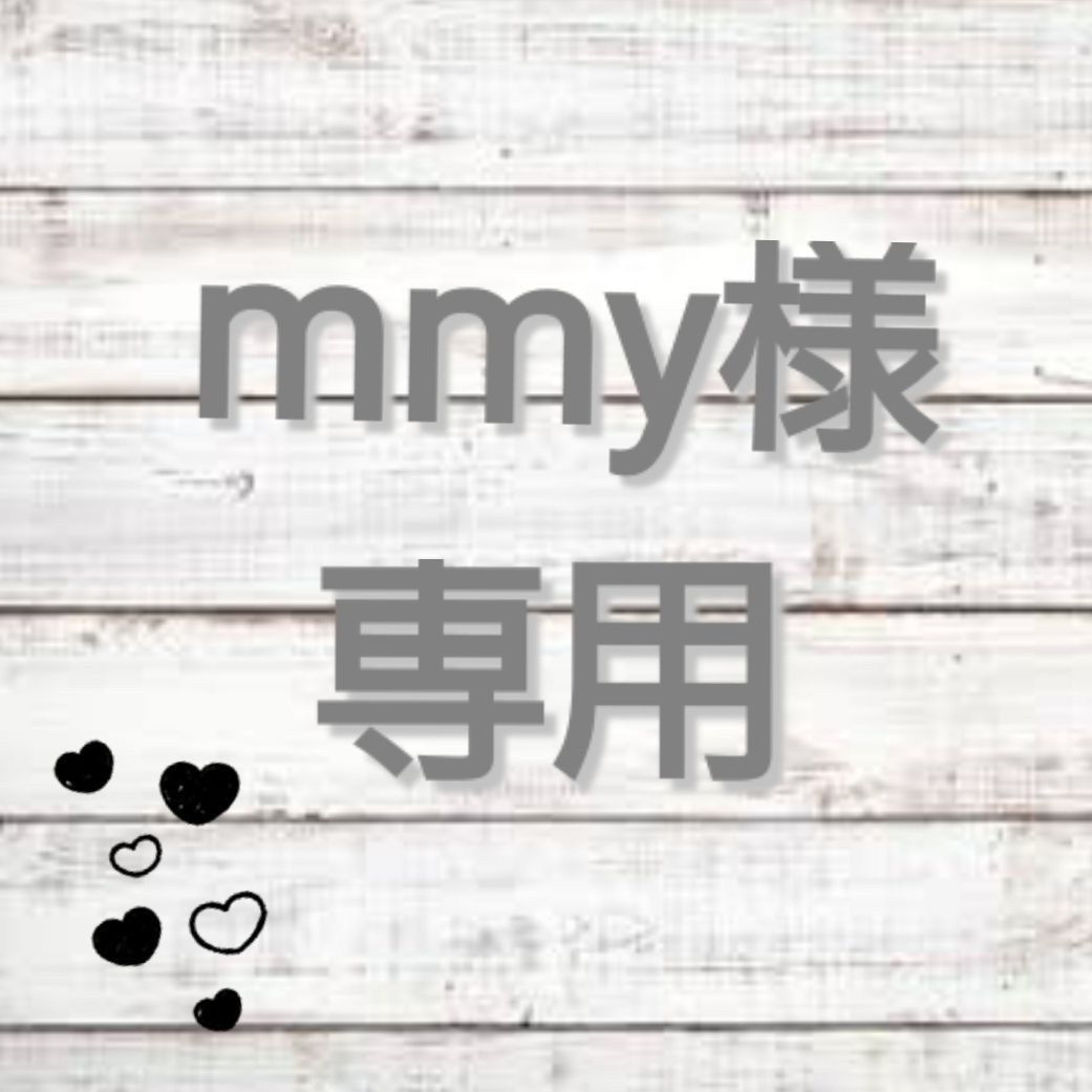 ▽△mmy様専用ページ▽△ | agb.md