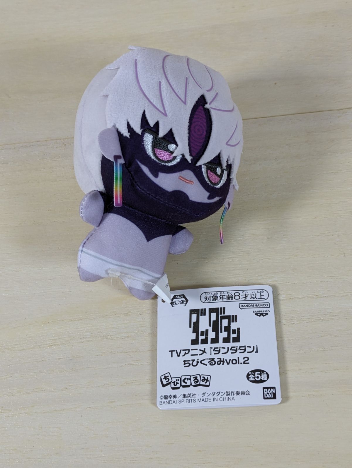 ダンダダン　ちびぐるみ　ぬいぐるみ　まとめ売り ダンダダン きゅるみー ルミナスタ ちびぐるみ 5種コンプ【新品