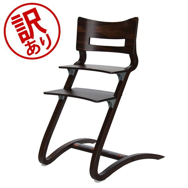 ハイチェア リエンダー 木製 イス 北欧家具 椅子 Leander High Chair デンマーク アウトレット LEA90020-418