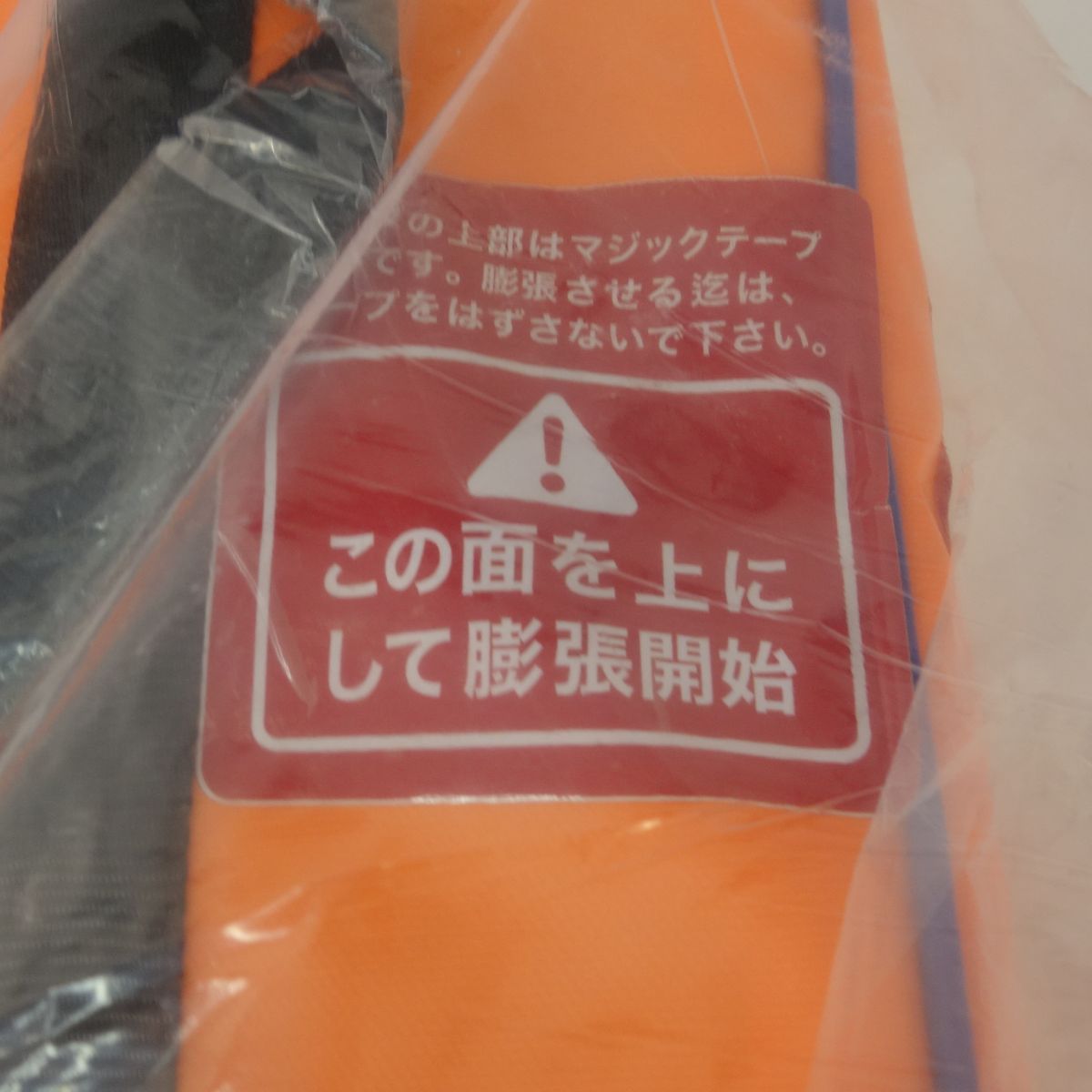 METEX メテックス