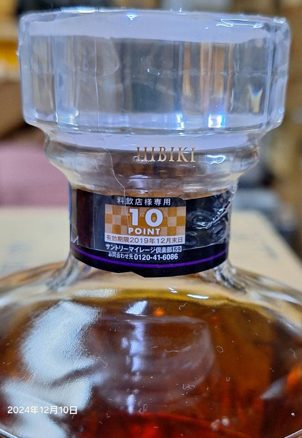 ヘーゼルバーン HAZELBURN 10年 700ml スコッチウイスキー