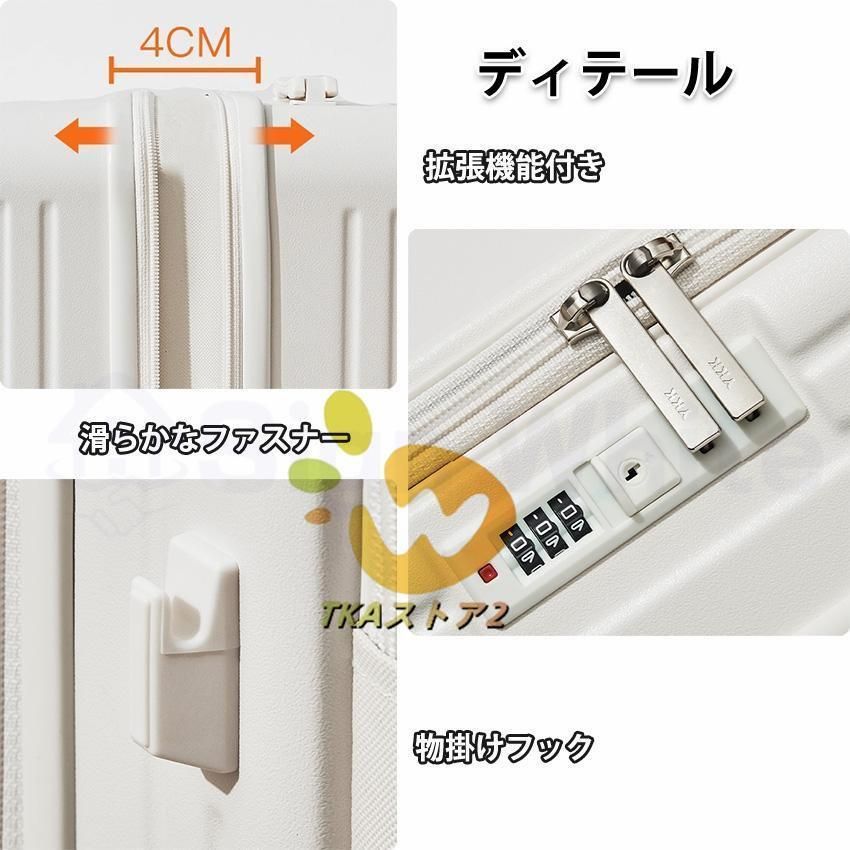 スーツケース フロントオープン