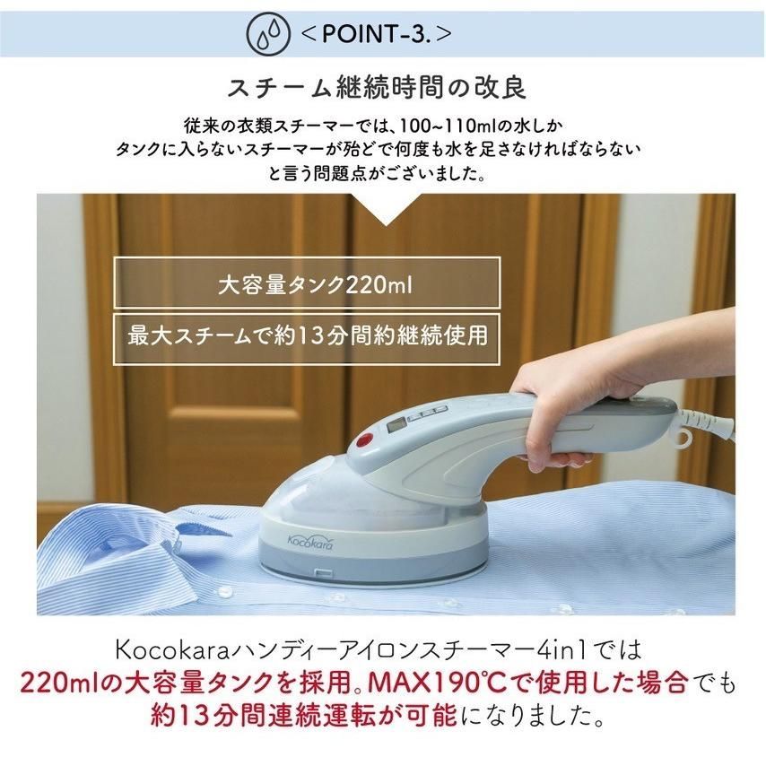 ハンガーにかけたまま