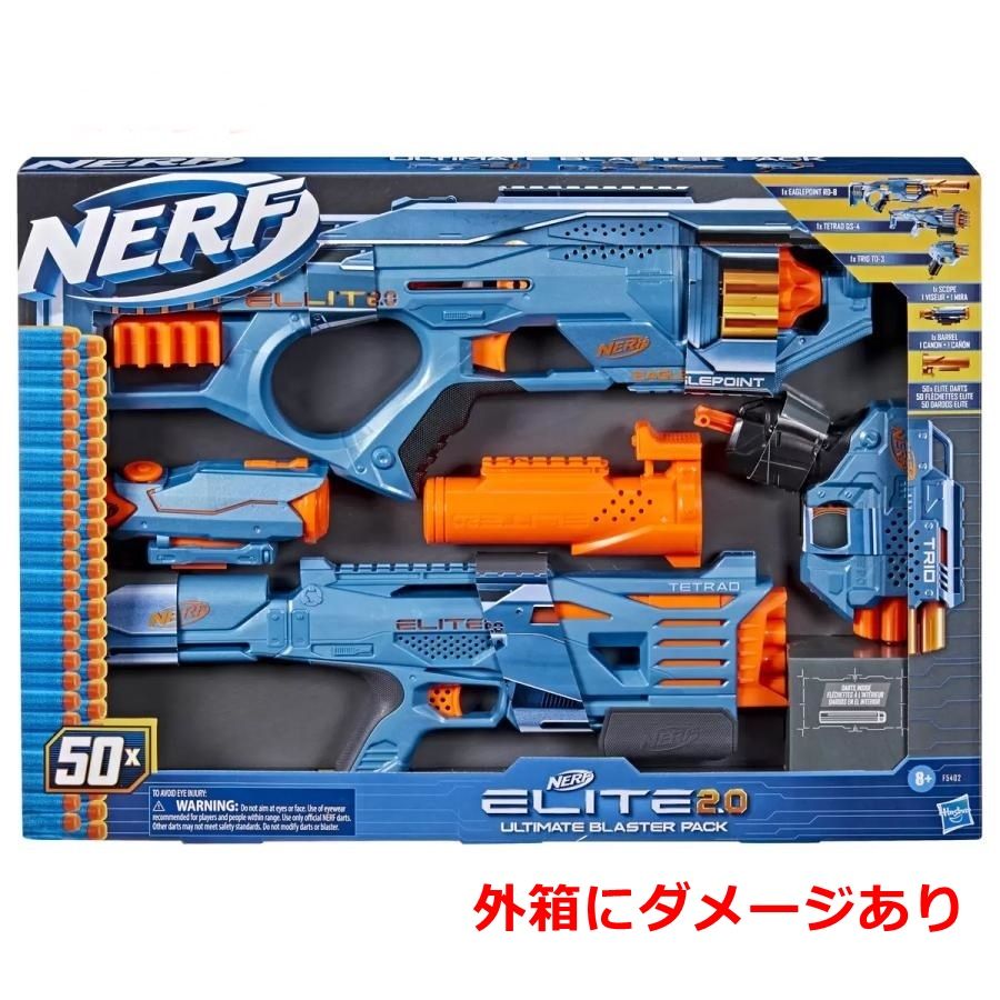 ナーフ エリート NERF ELITE2.0 - トイガン