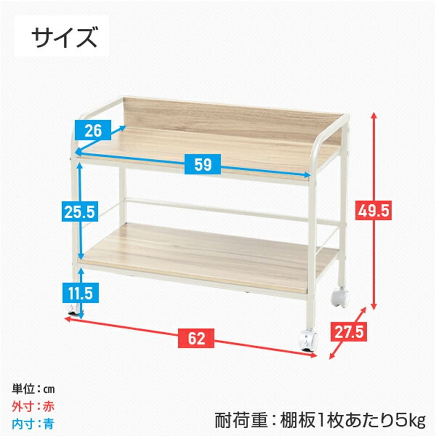 2段 ワイド カラーボックス用収納ボックス対応 キャスター付き