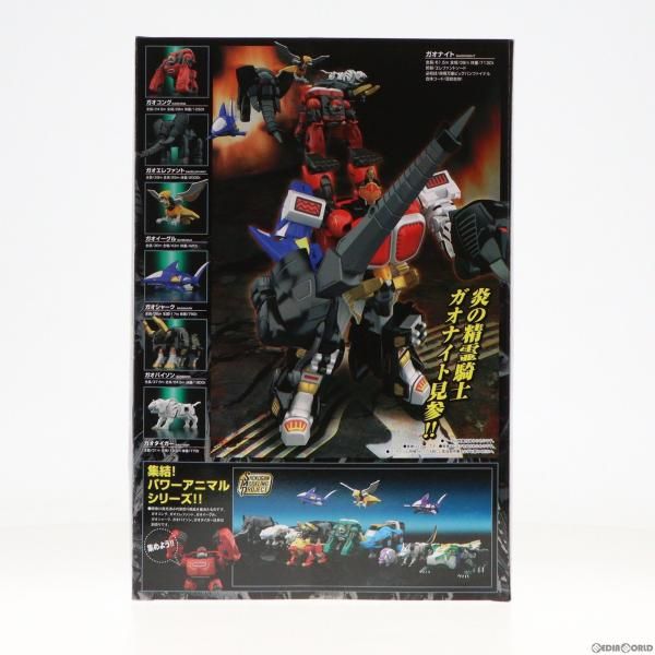 中古】[PTM](食玩)プレミアムバンダイ限定 SMP[SHOKUGAN MODELING 