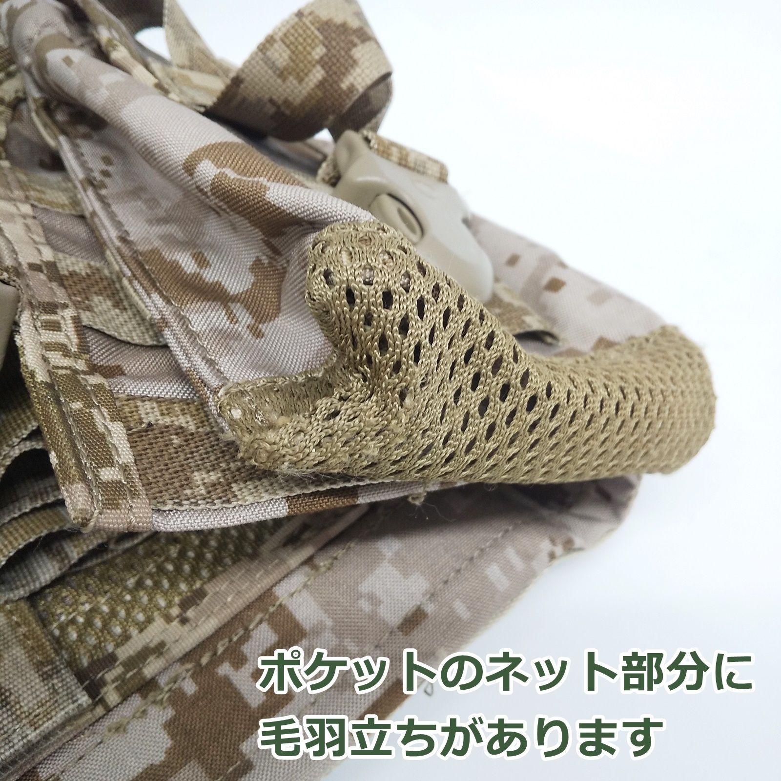 エマーソンギア チェストリグ AOR1 サバゲー カモフラージュ