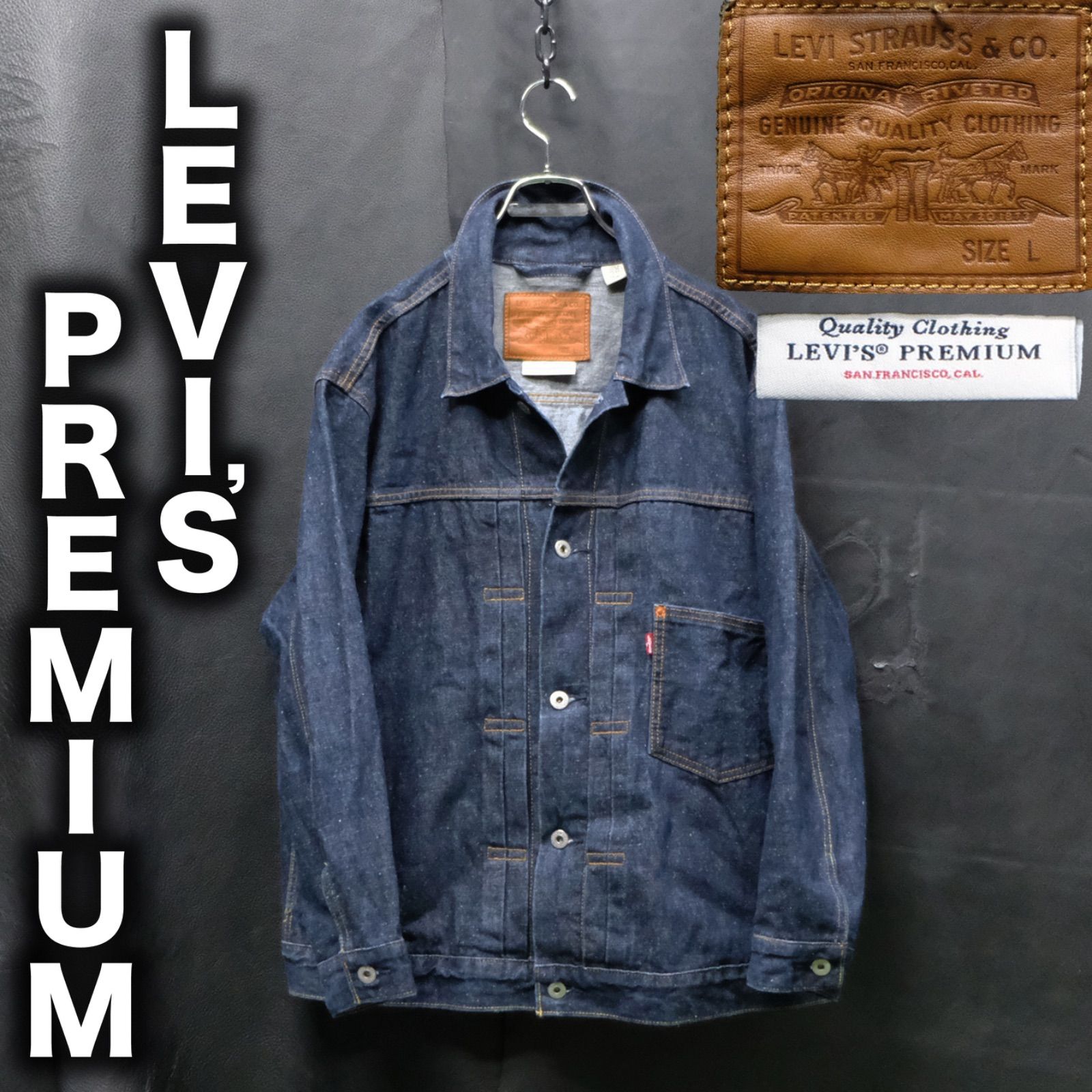 LEVI'S PREMIUM 1st ファースト デニムジャケット L LEVI'S PREMIUM type1 デニムジャケット Lサイズ 赤耳 1st