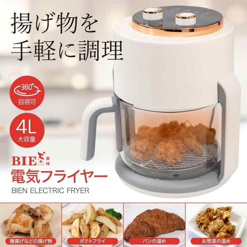 揚げ物