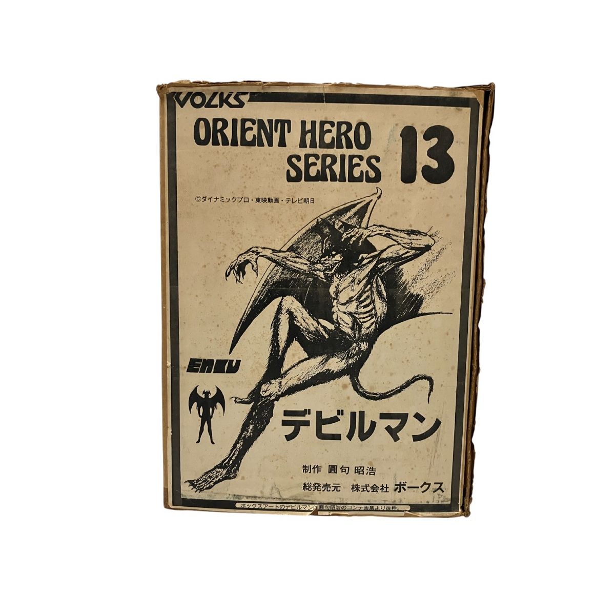 VOLKS ボークス デビルマン ORIENTO HERO SERIES No.13