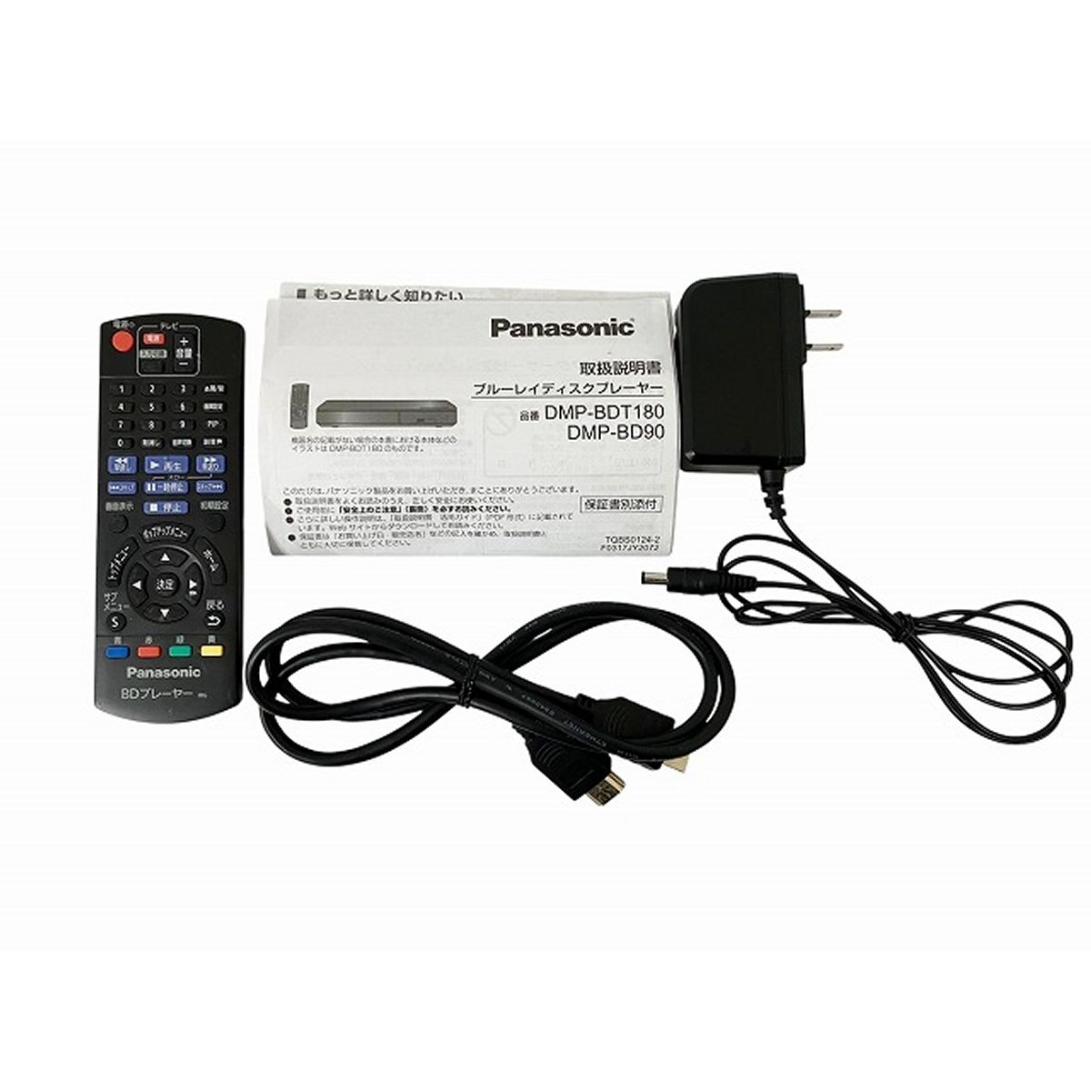 Panasonic パナソニック DMP-BD90 ブルーレイディスクプレーヤー