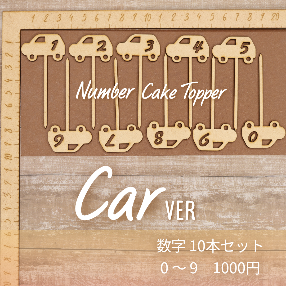 ケーキトッパー 1/2 ハーフバースデー 誕生日 ケーキピック