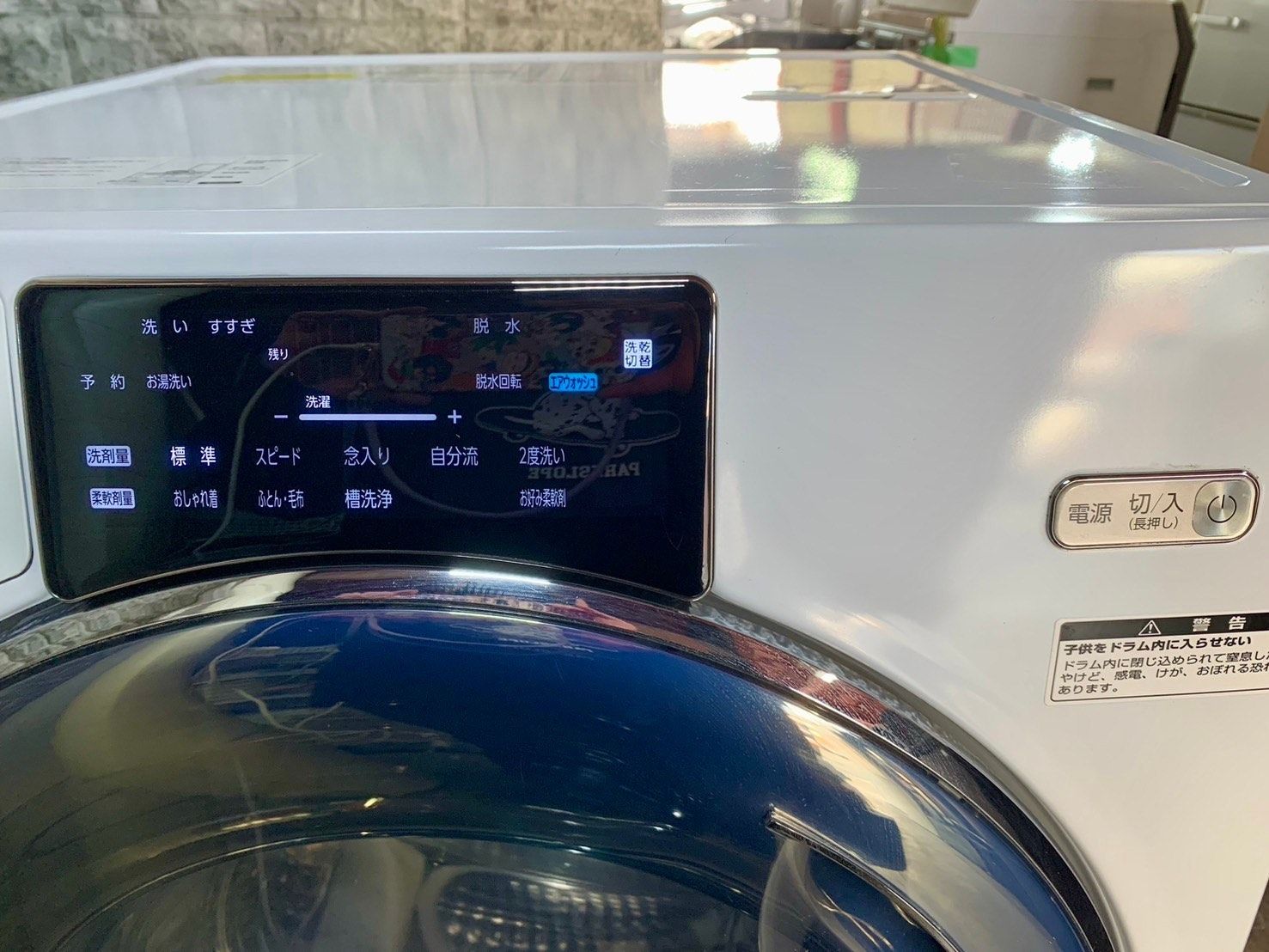 大阪送料無料☆3か月保障付き☆洗濯機☆2017年☆アクア☆4.5kg☆AQW