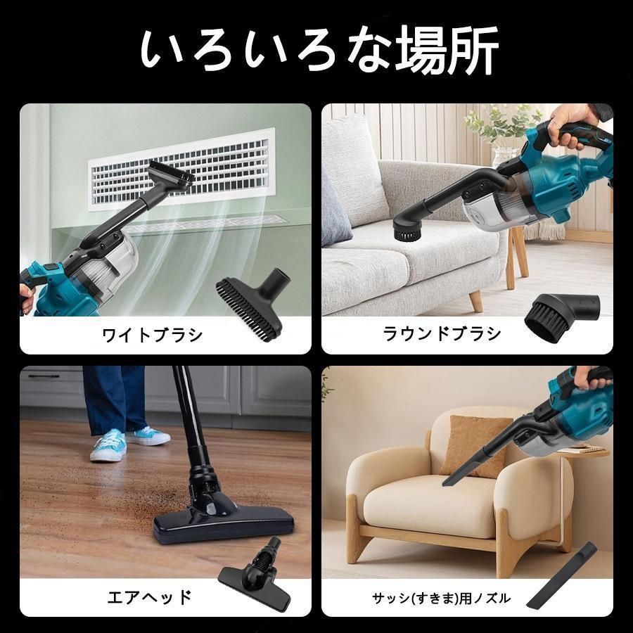 掃除機 充電式クリーナ コードレス 業務用 38000Pa 電動集塵機 ブロワー バッテリー互換対応 小型 4種類吸引 ノズル 軽量 HRDEVELOPMENT_JP