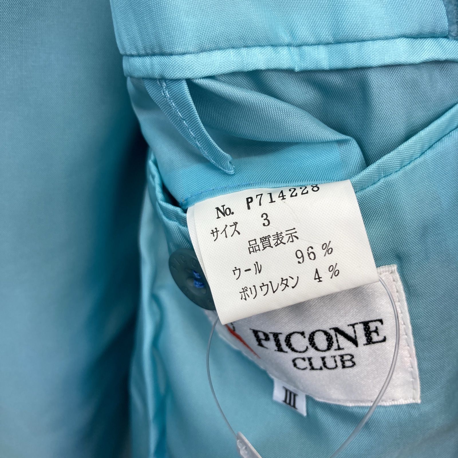 古着 PICONE CLUB ピッコーネ クラブ コーデュロイ ジャケット パンツ