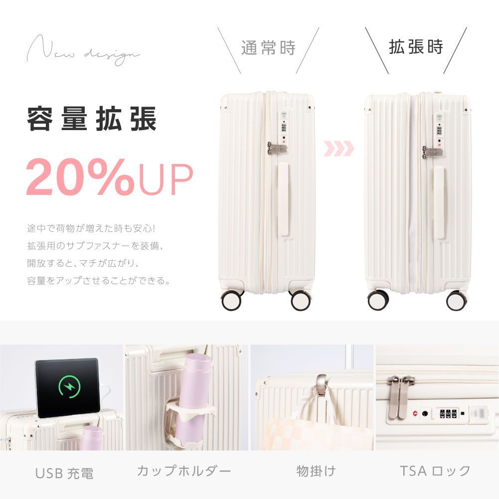 【新品・未使用】旅行用キャリーケース 楽天市場】☆今だけ！50％OFF全品驚きのプライスダウン