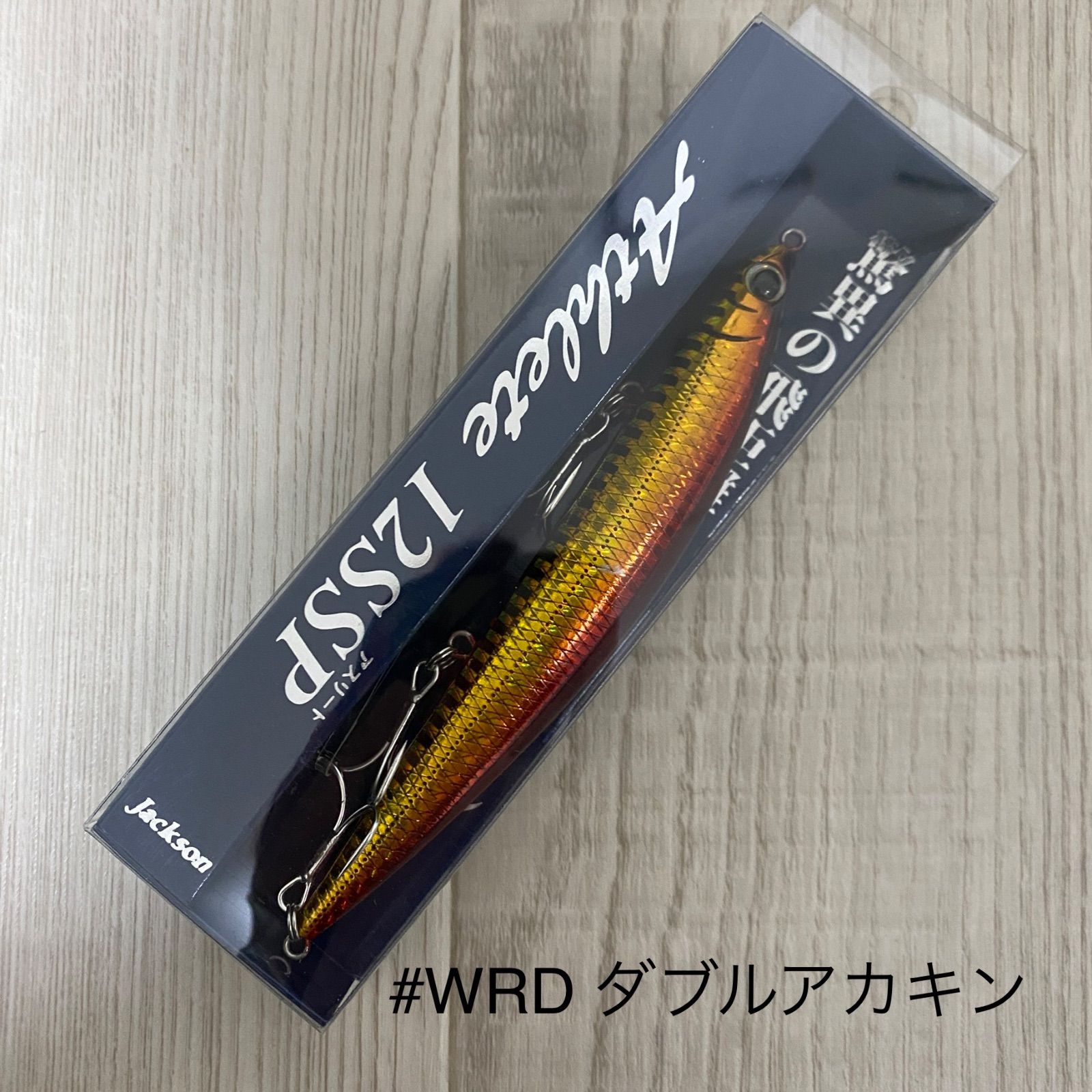 Jackson Athlete 12SSP 6個セット ジャクソン アスリート12SSP 問屋オリジナルカラー Jackson
