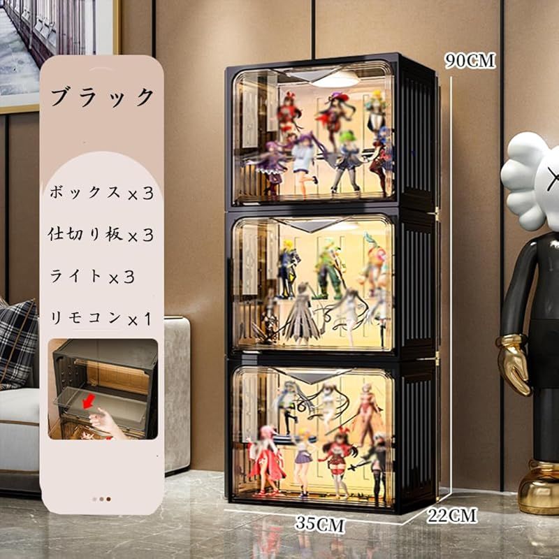 コレクションケース ディスプレイラック