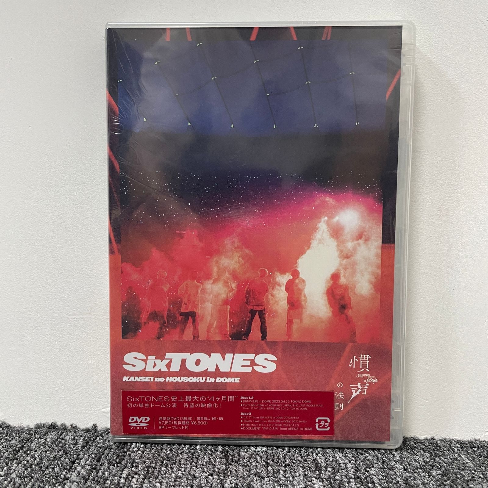 SixTONES 慣性の法則in DOME - メルカリ