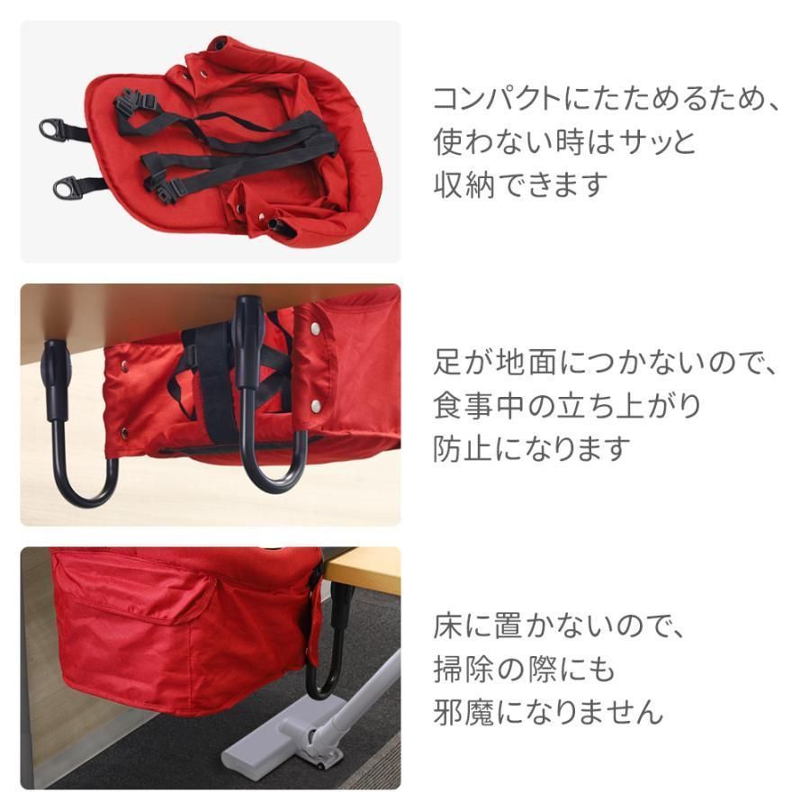 チェア ベビーラック