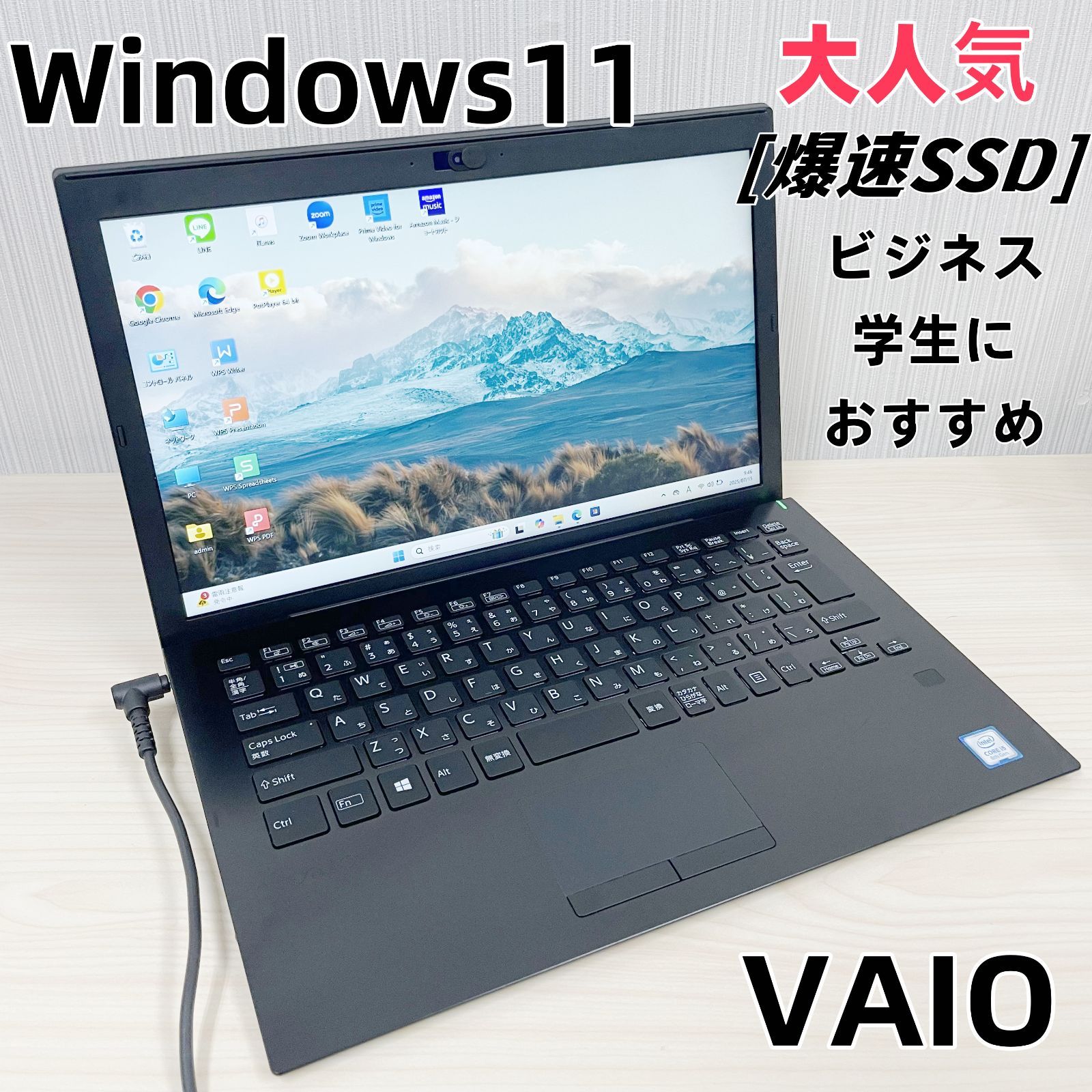 日本製 大人気PC バイオ ノートパソコン ビジネス 学生におすすめ Windows11 オフィス付き メモリ8GB SSD256GB|512GB 13.3インチ 軽量型 カメラ Bluetooth SDカード 無線LAN|有線LAN 1ヶ月安心保証