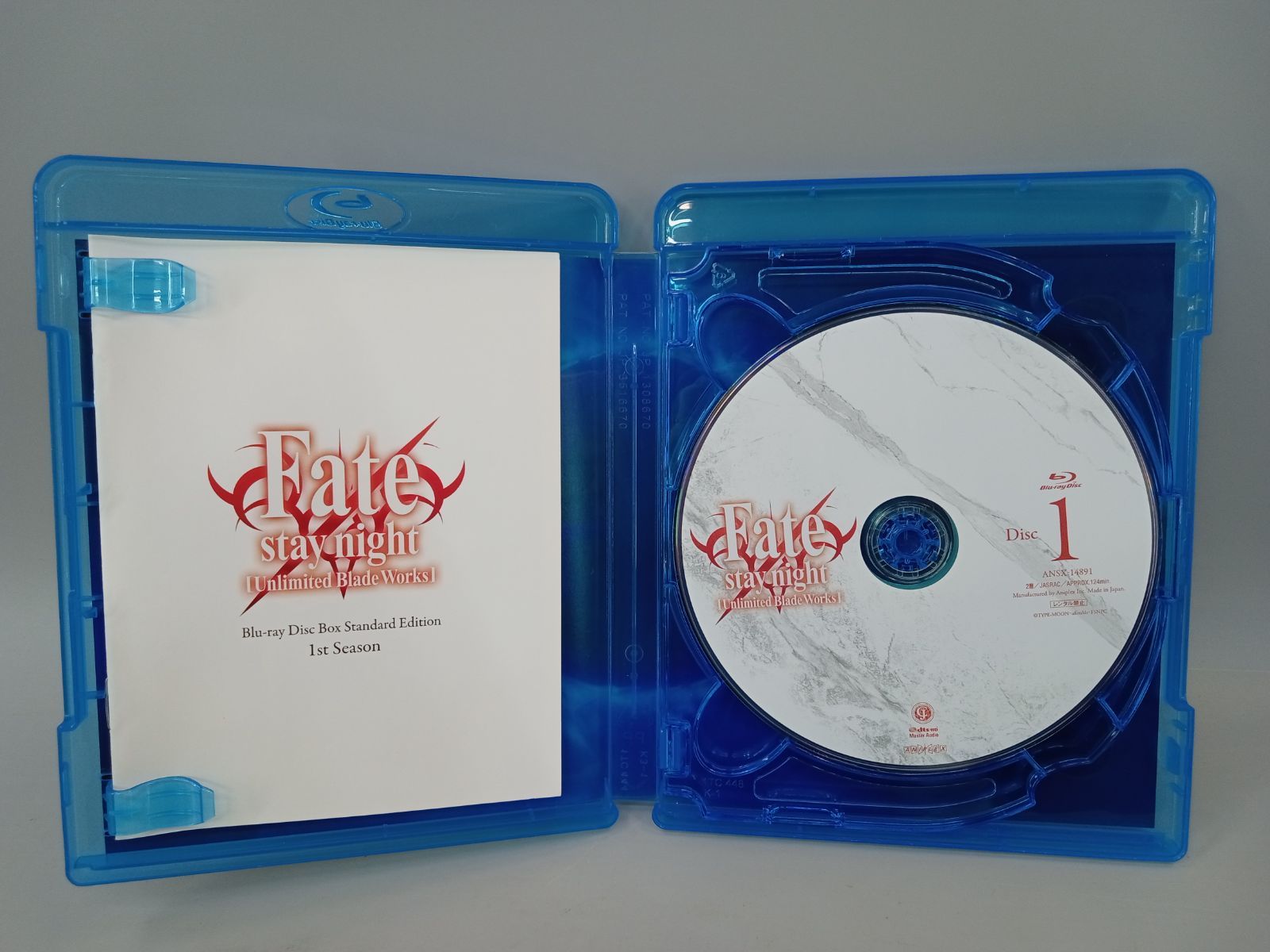 Disc Box