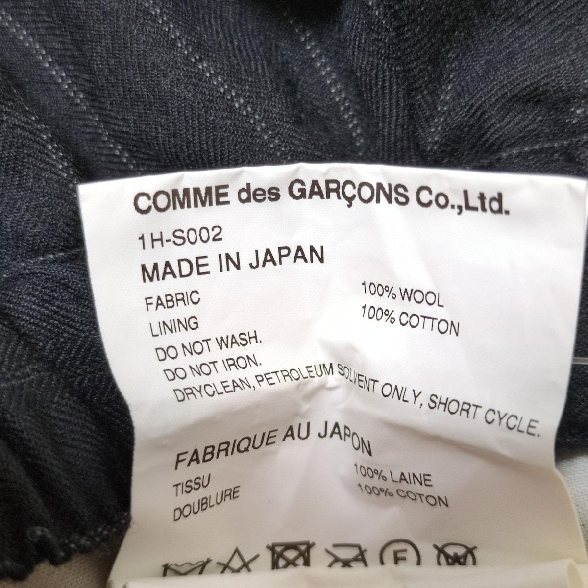 送料無料 いくらから BLACK COMMEdesGARCONS(ブラックコムデギャルソン) ロング トップス