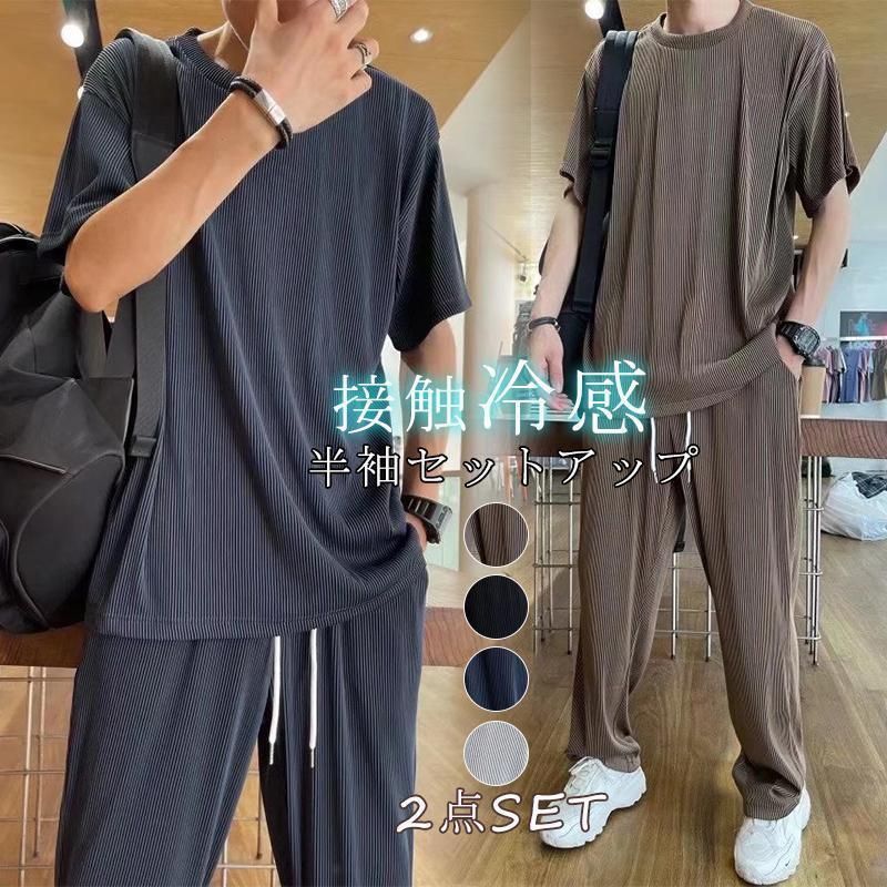 入荷通知 アプリ おすすめ メンズ セットアップ ジャージ 接触 上下セット スウェット 半袖 服&ファッション小物
