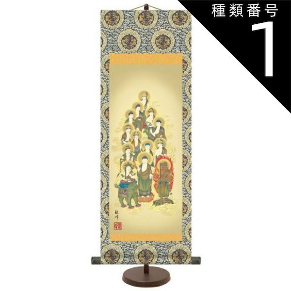 希少品】純金泥 本金粉 絵画 仏画 日本画 工芸材料 仏画 有名画家