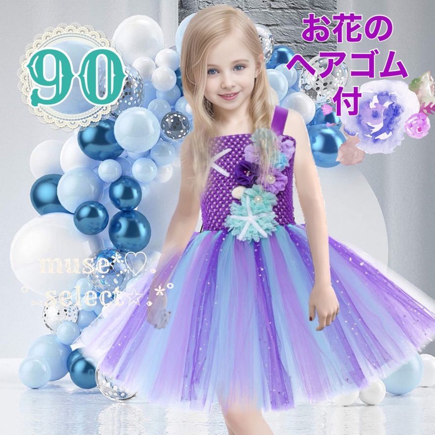 TOCCA キッズドレス 110サイズ 水色 お花（Chi Chi Girls