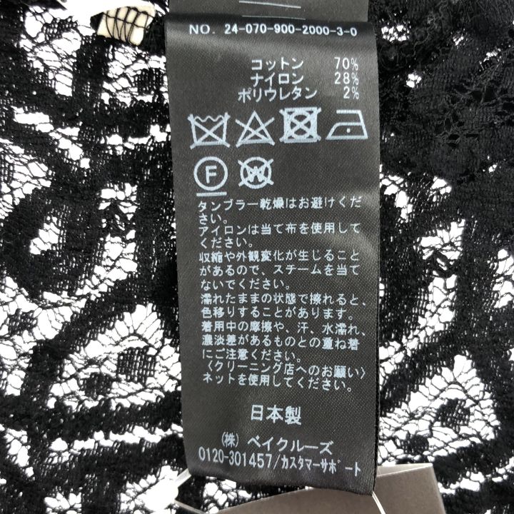 IENA (イエナ) ☆ ① 24070900200030 ペイズリー ストレッチレースプル  