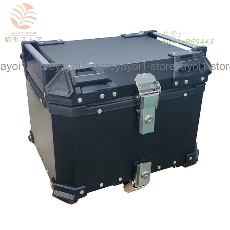 リア バイク用リアボックス