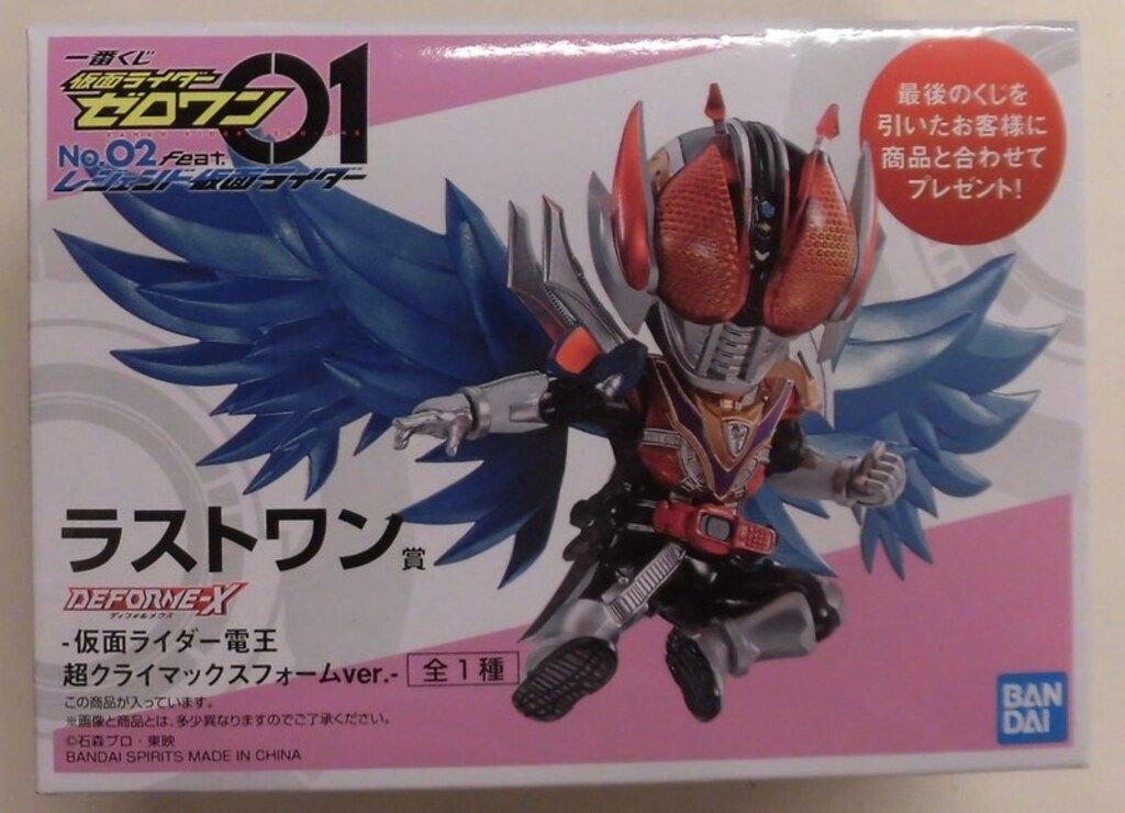 BANDAI - 一番くじ 仮面ライダーゼロワン ラストワン賞 電王 クライマックスフォーム FIG]ラストワン賞 仮面ライダー電王 超クライマックスフォーム
