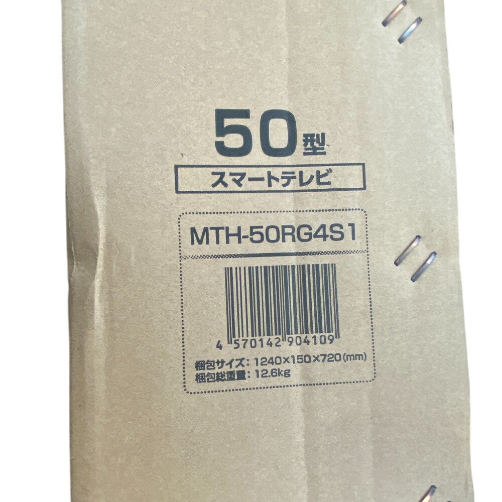 ミスターマックス 50型テレビ MTH-50RG4S1 50インチ 4K 対応 HDR10対応 
