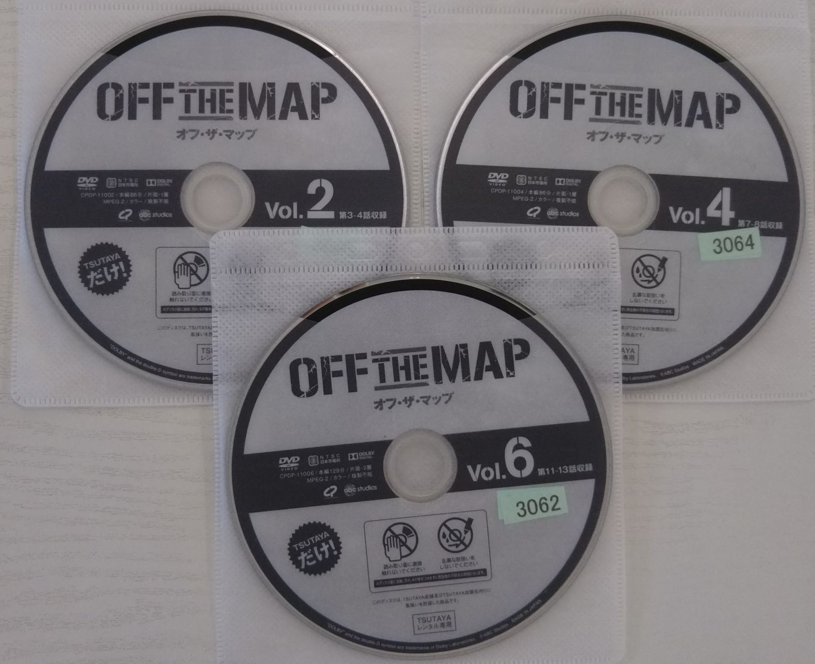 KG 0243 OFF THE MAP　1巻~6巻　全巻セット　中古DVD KG 0243 OFF THE MAP (日本語吹替なし) 1巻~6巻 全巻セット 中古